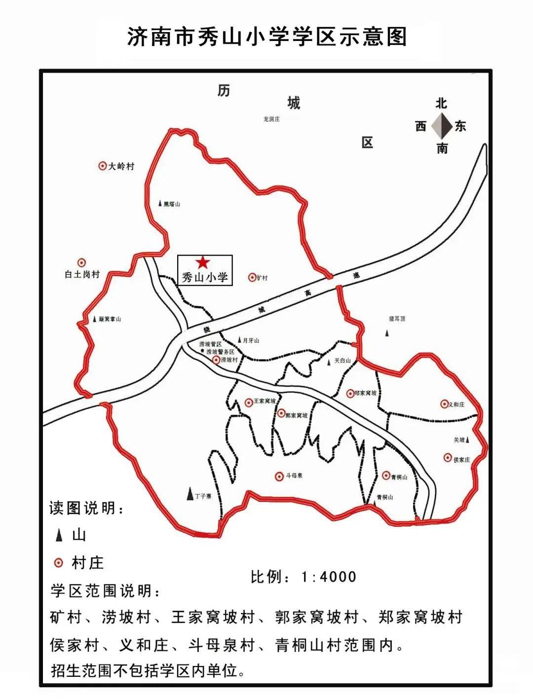2024市中区学区划分图最新发布！附最新幼升小入学流程、时间安排、对口直升初中表！