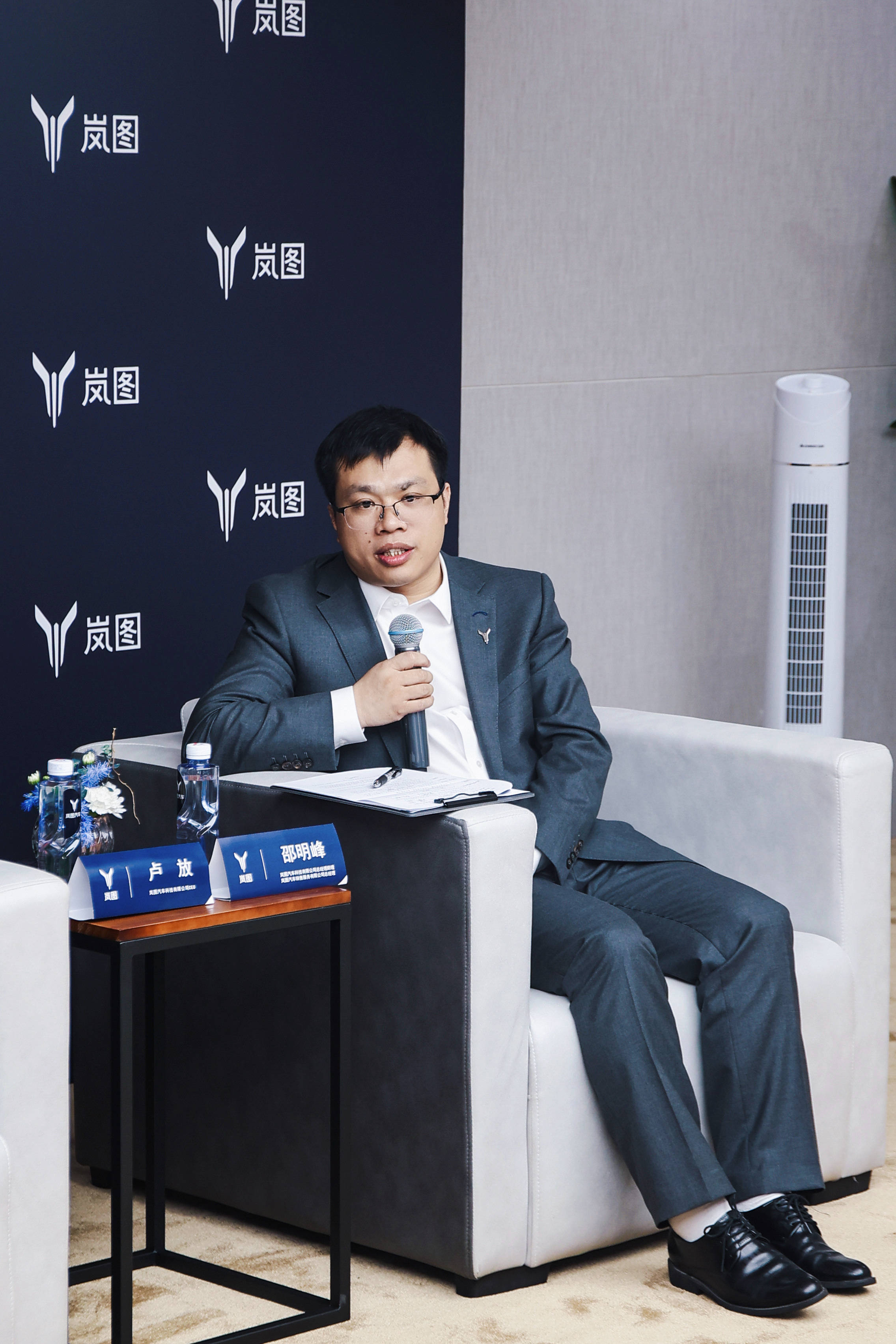 车展季·大咖说丨岚图卢放:2030年海外销量累计要突破50万辆,国际化是