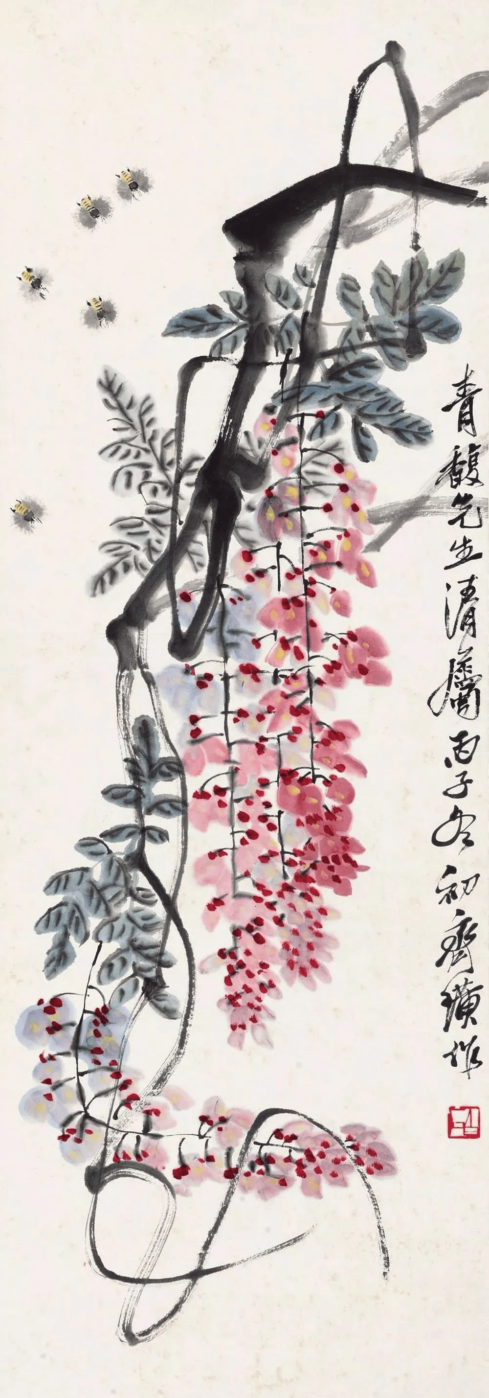 【国画天地】67齐白石:紫藤蜜蜂