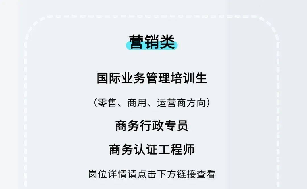 tp-link联洲2024补录