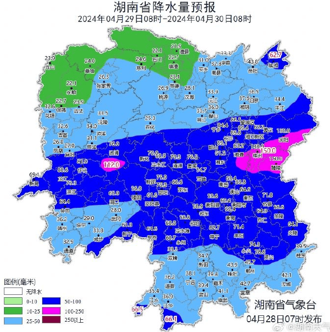 具体天气预报今天白天到晚上,湘北多云,湘中,湘南部分地区中到大雨