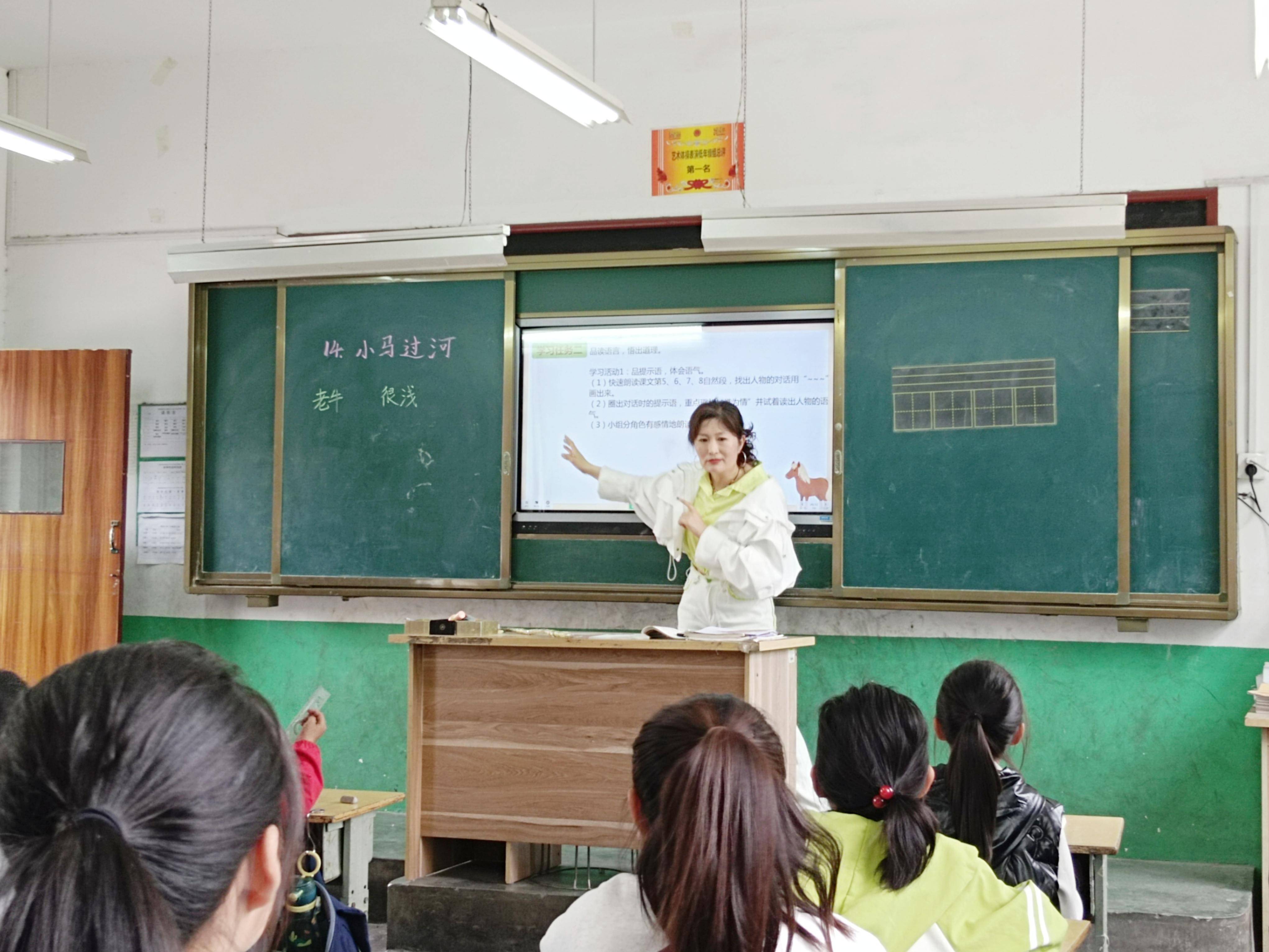 枣庄市薛城区陶庄镇奚仲小学开展语文片区教研活动