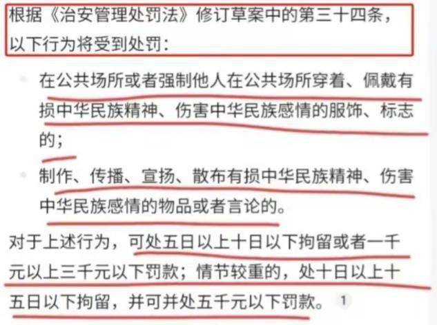 两女子穿和服跳舞后续：律师发声，知情人曝出榜一大哥，事情复杂