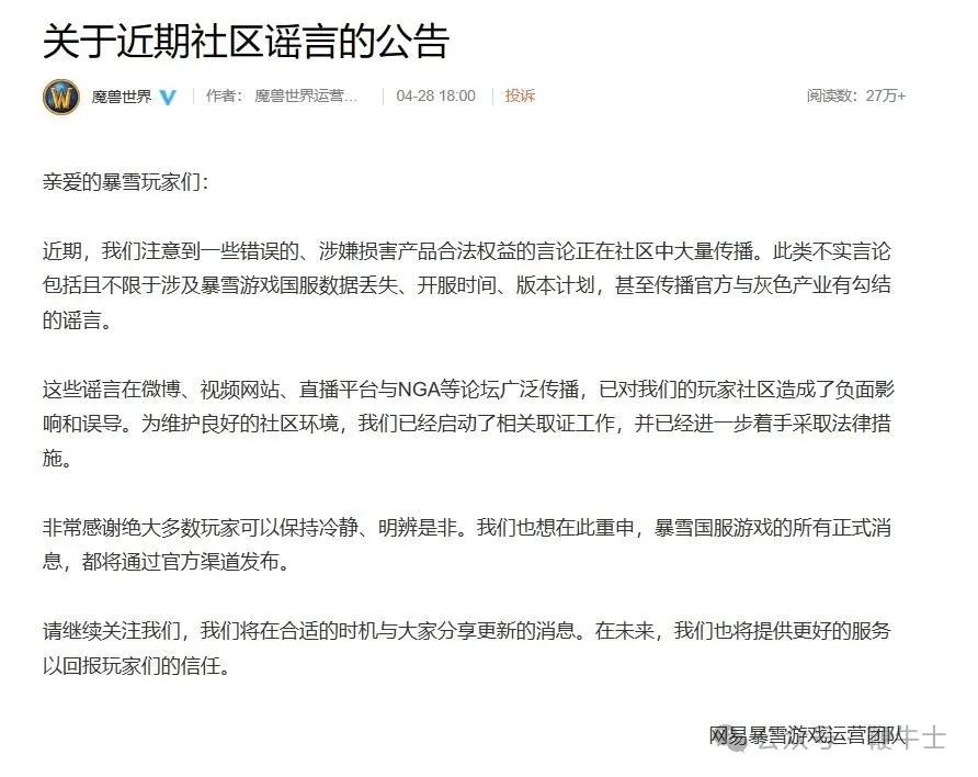 小米SU7第1万辆整车下线；特斯拉中国FSku体育appD购买页面显示ku体育「即将推出」；罗永浩吐槽车企CEO亲密互动 晚报电子锁(图5)