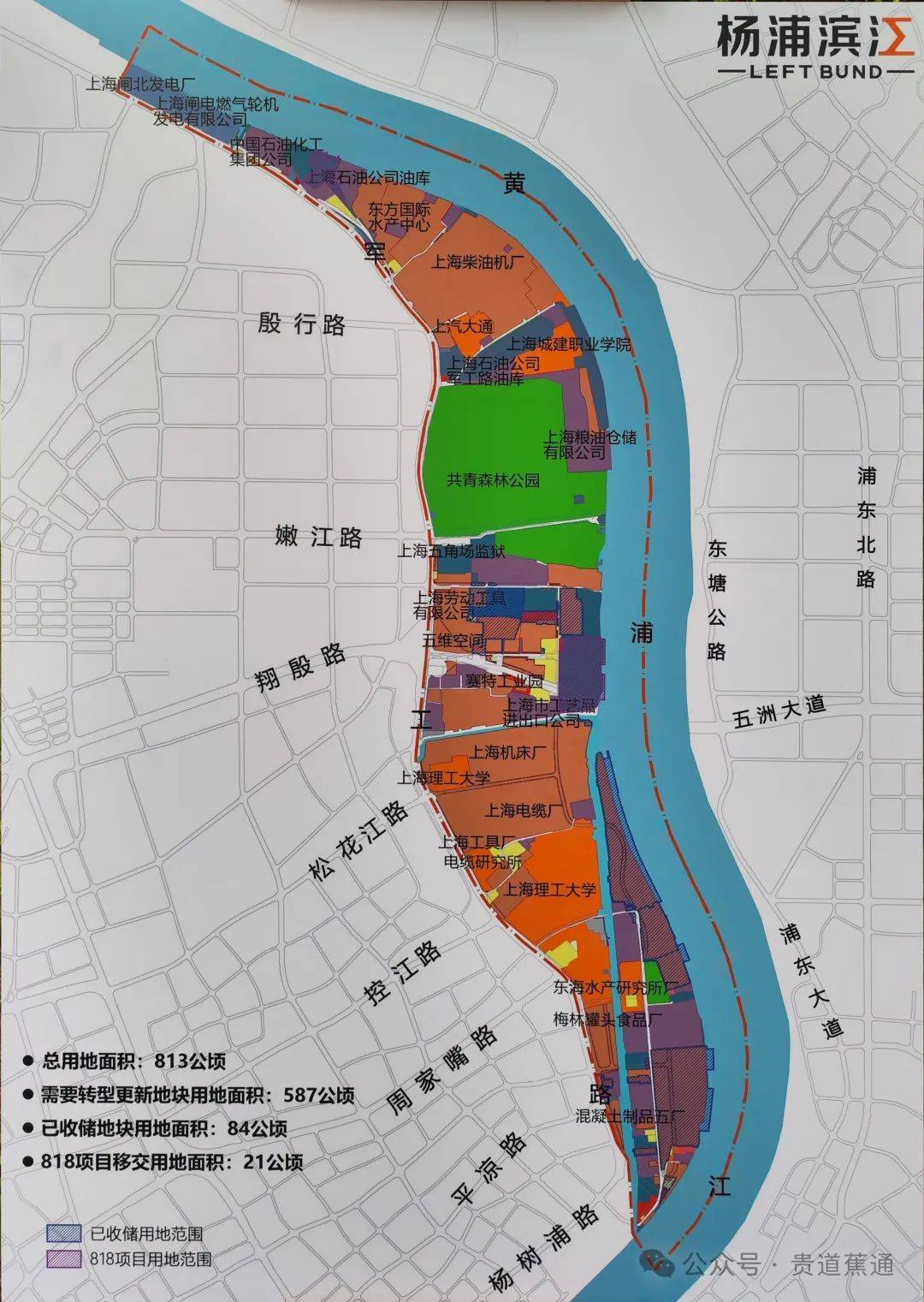 加强杨浦滨江地区轨交服务,地铁24号线军工路以东新线位规划流出
