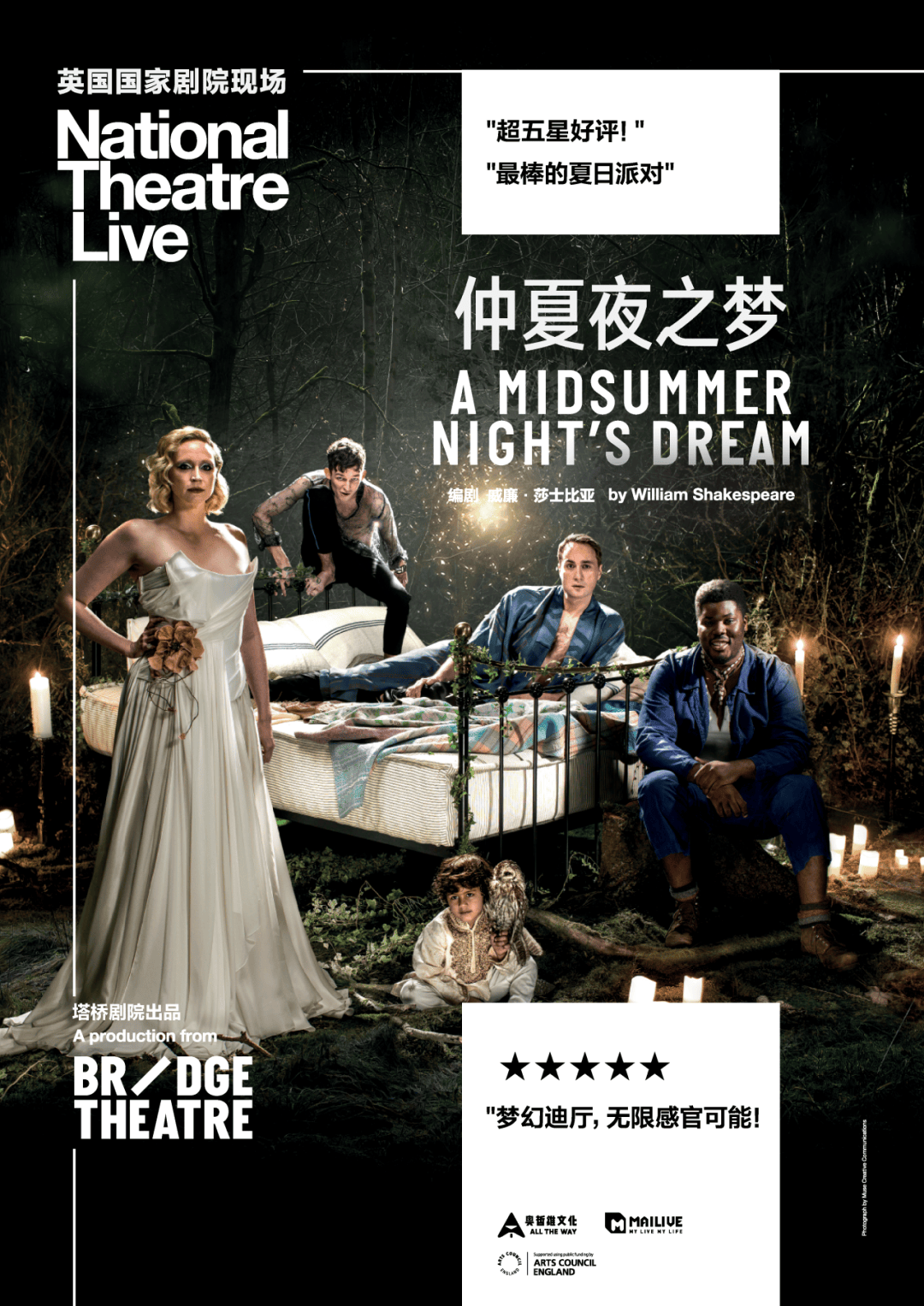 五月份15部高清影像放映合集,超多好戏,尽情挑选!