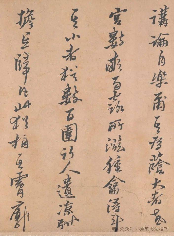 黄道周 行书《榕颂》 明代最具创造力的书法家