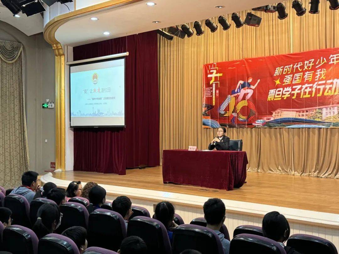 "莫"让欺凌漫校园——— 上海市震旦外国语中学校园防欺凌主题教育