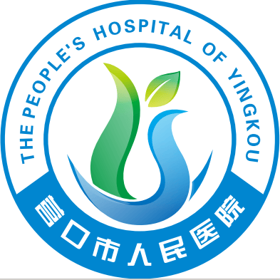 营口市人民医院外请专家出诊信息