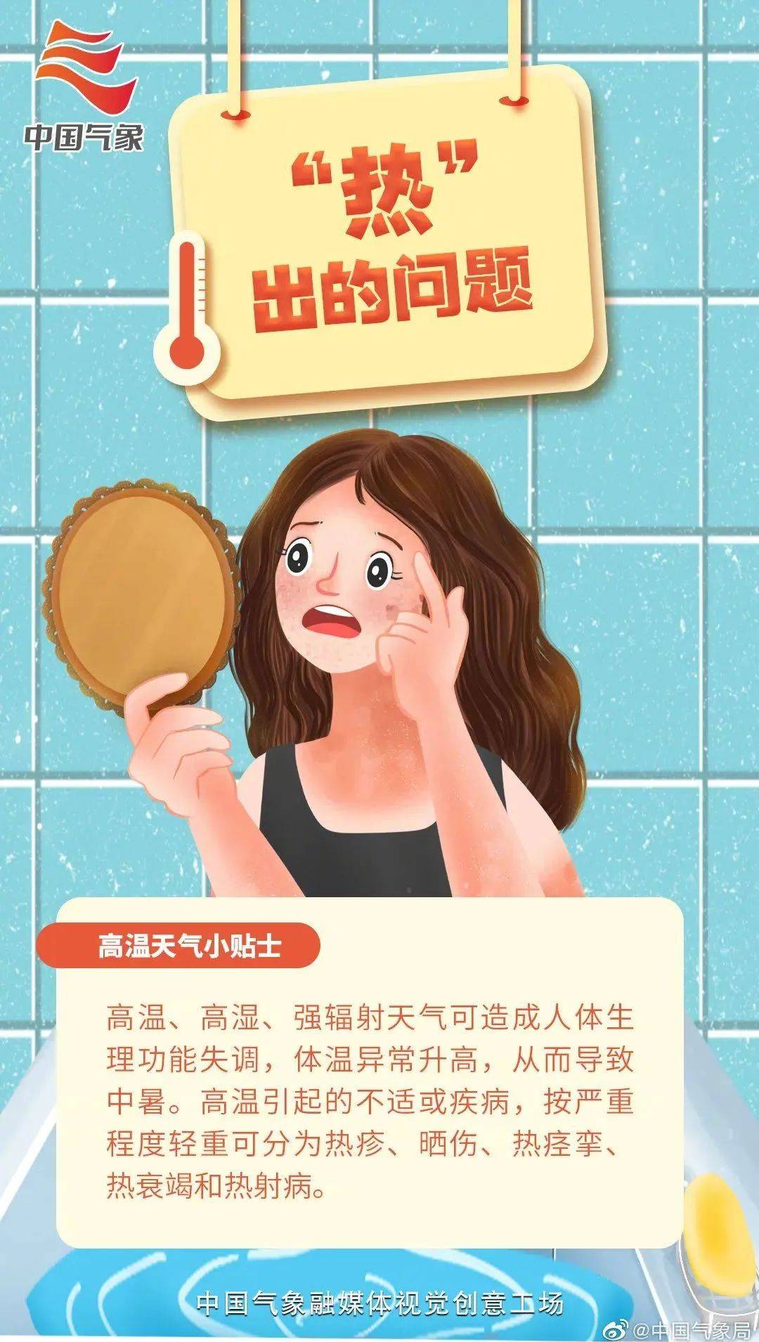 石屏县气象台发布最新天气预警