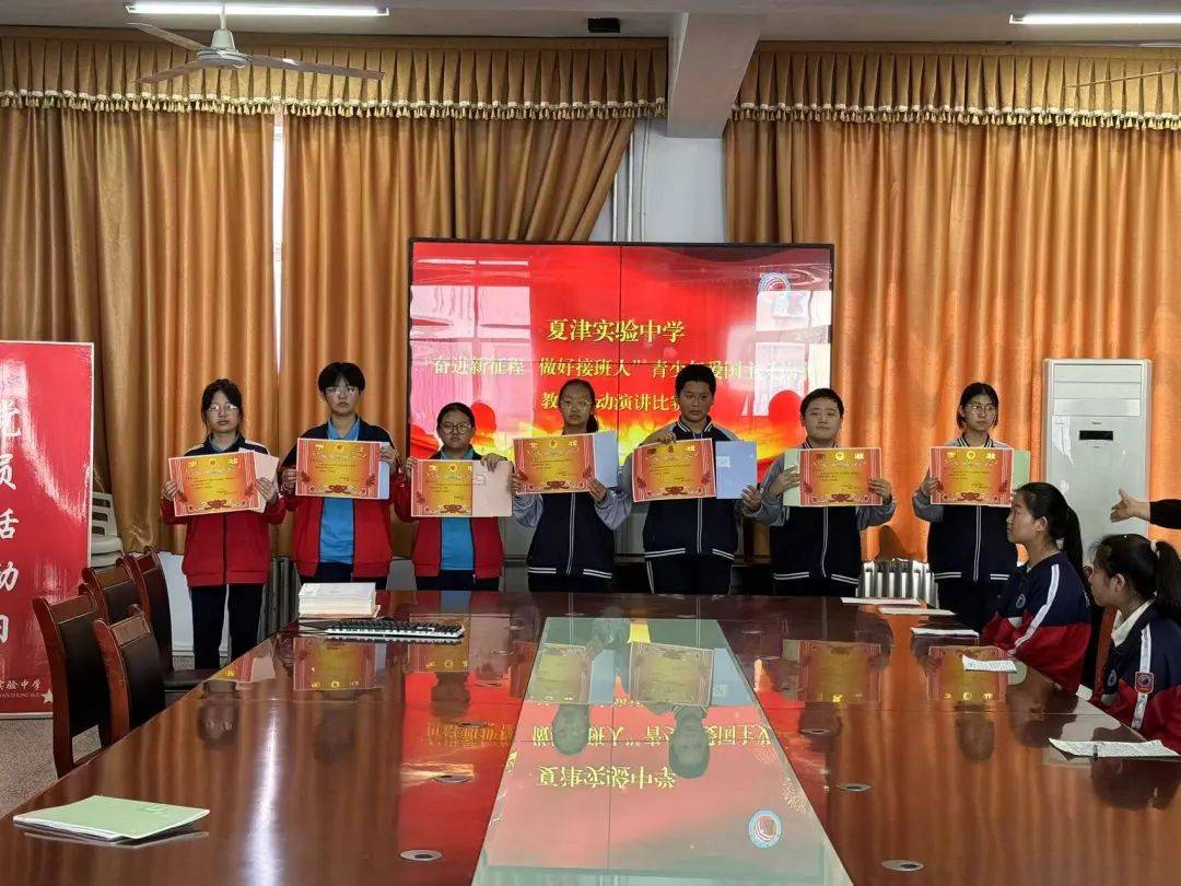 奋进新征程,做好接班人