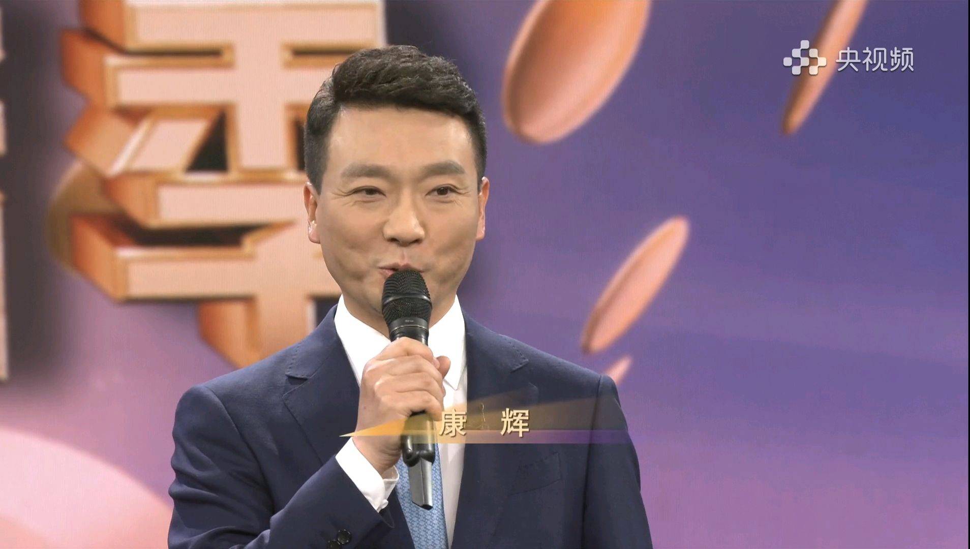 原创
            央视主持人大赛：趁热打铁！康辉宣布2024年又将要举办新闻主播季