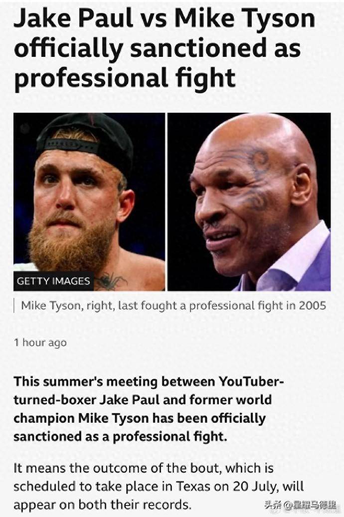时隔19年复出!58岁泰森确定战27岁网红,非表演赛将计入生涯战绩