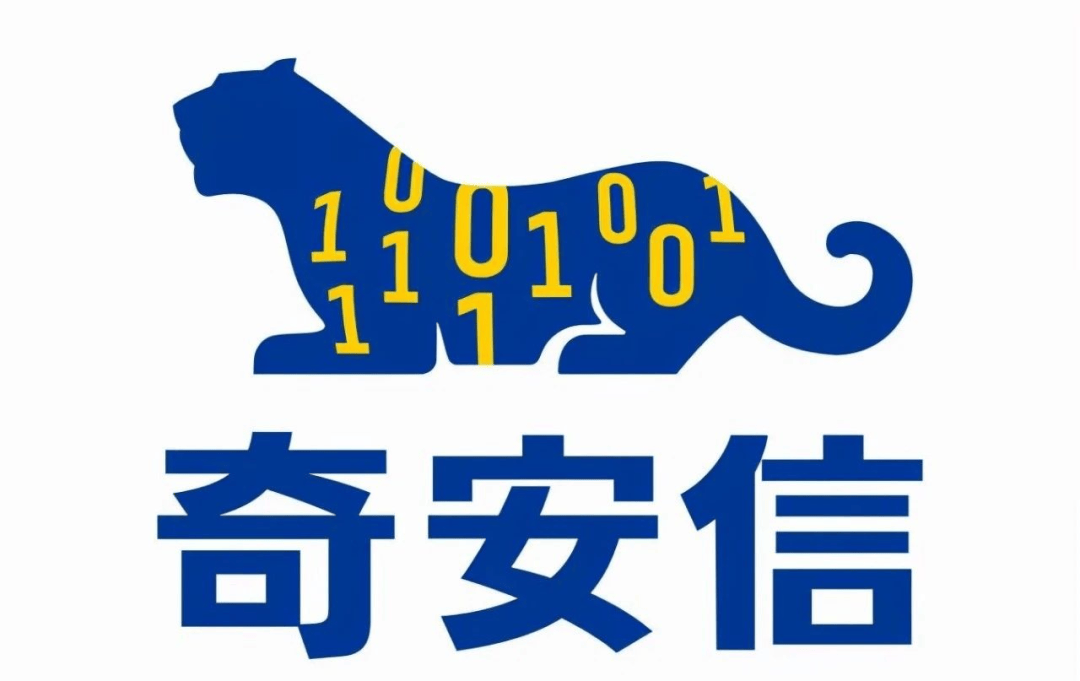 奇安信logo含义图片