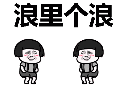 动漫 卡通 漫画 头像 399_289