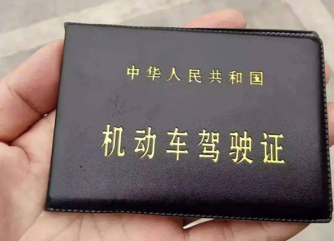 再过几天,驾驶证将迎来"5大"变化,交警:每一条车主都能从中受益