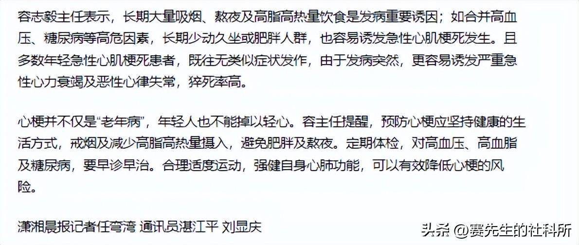 网红"新蔡骨头哥"去世!生前常吃甲鱼惹争议,大口吃廉价大骨头
