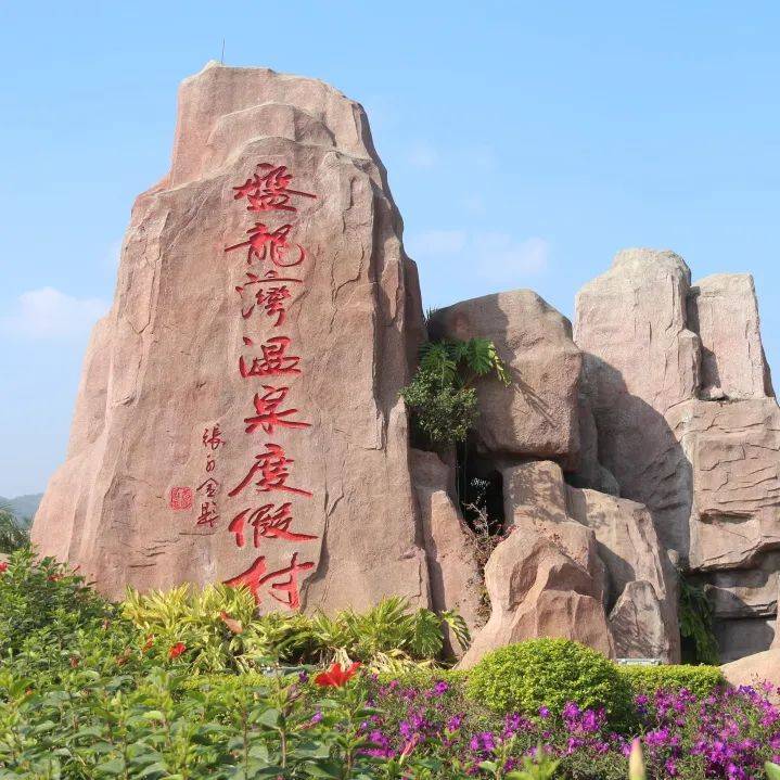 在揭阳怎么自驾游呢?请看这8条推荐线路