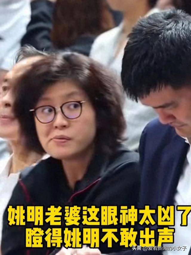 叶莉和姚明,真的是恩爱夫妻么?