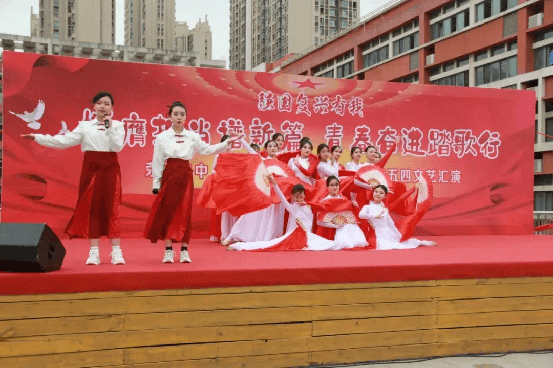 荥阳二中:挺膺担当谱新篇 青春奋进踏歌行