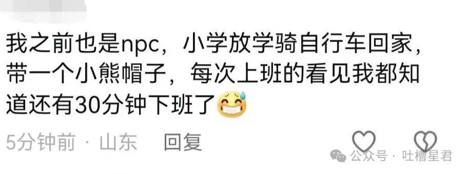 “抱孙子的老太是我的通勤搭子？”每个上班族都有一个搭子！