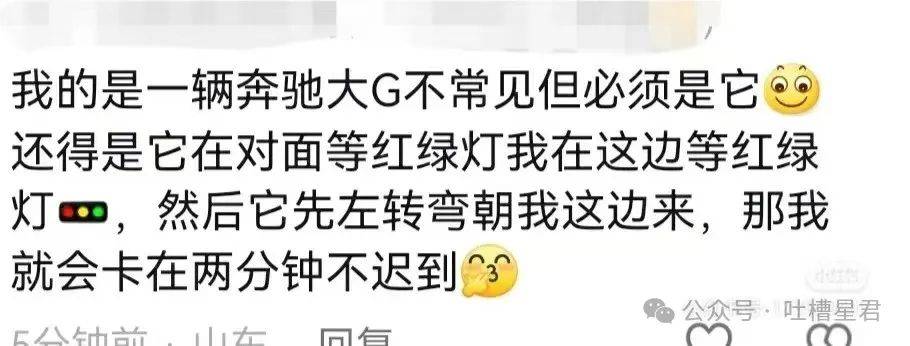 “抱孙子的老太是我的通勤搭子？”每个上班族都有一个搭子！