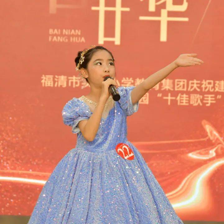 【五福·校园】百廿芳华 金色童年——福清市实验小学