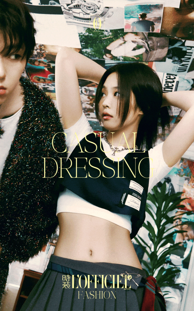 厌倦了条条框框?不如就让穿搭"hit the spot"