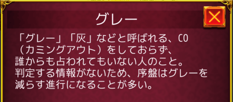和"白"一样,讨论中也会用"黒っぽい""黒め"形容一个玩家不做好.