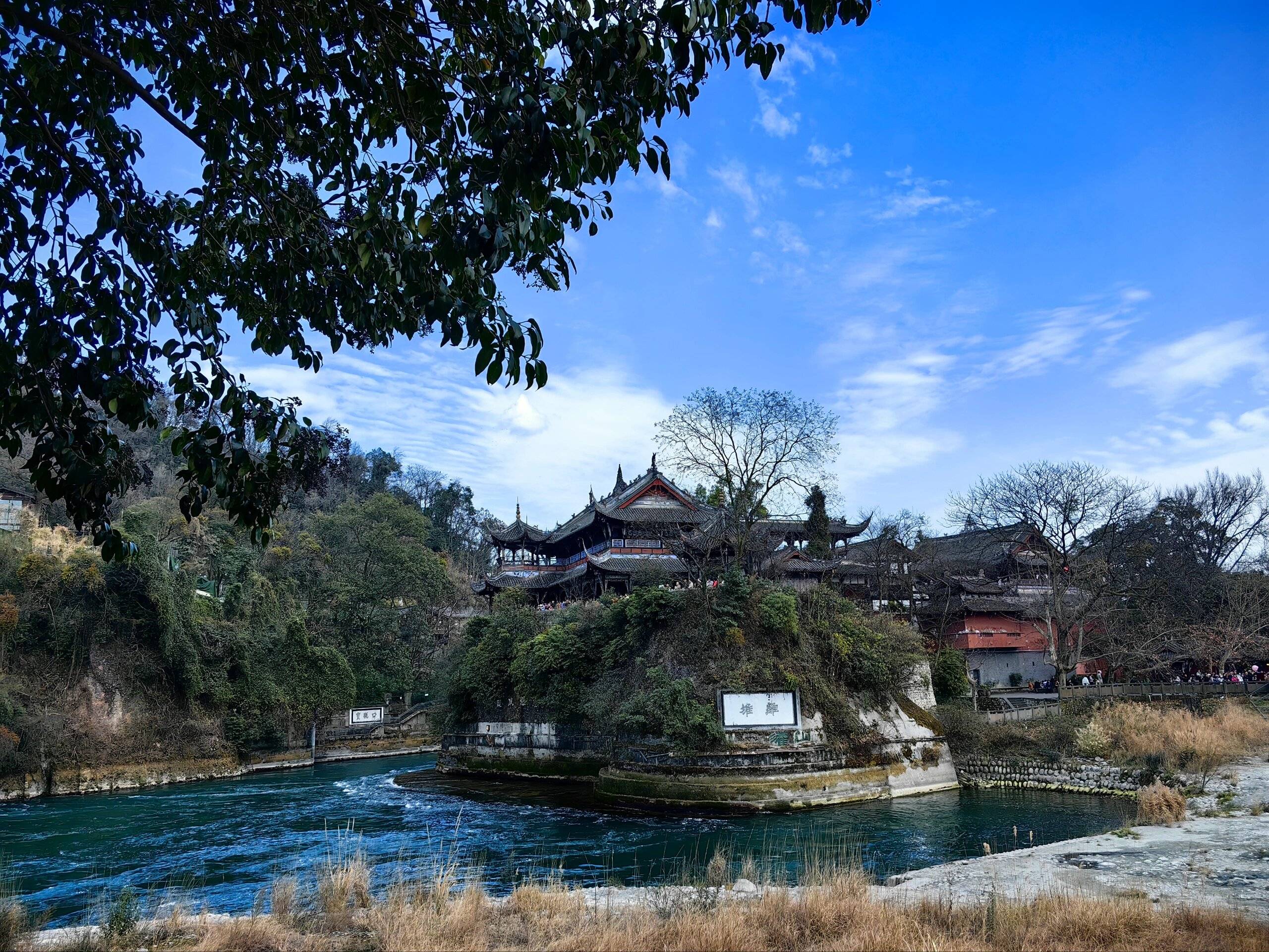 四川旅游青城山到峨眉山