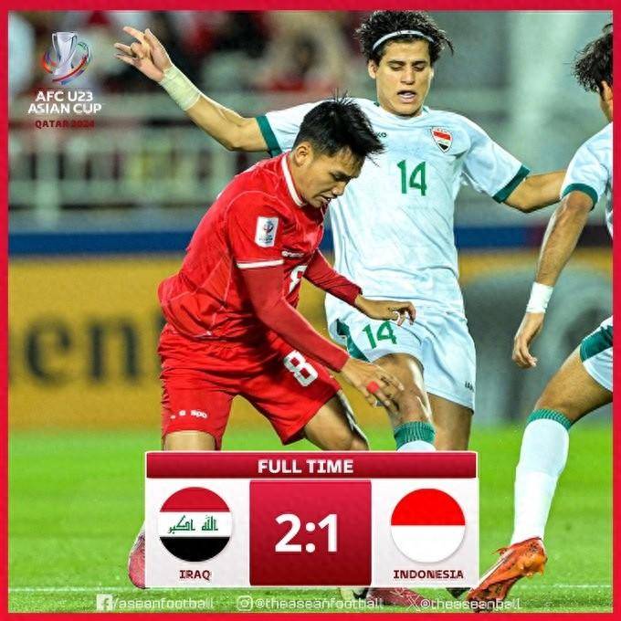 伊拉克国奥加时2-1印尼国奥，夺U23亚洲杯季军&巴黎奥运会资格