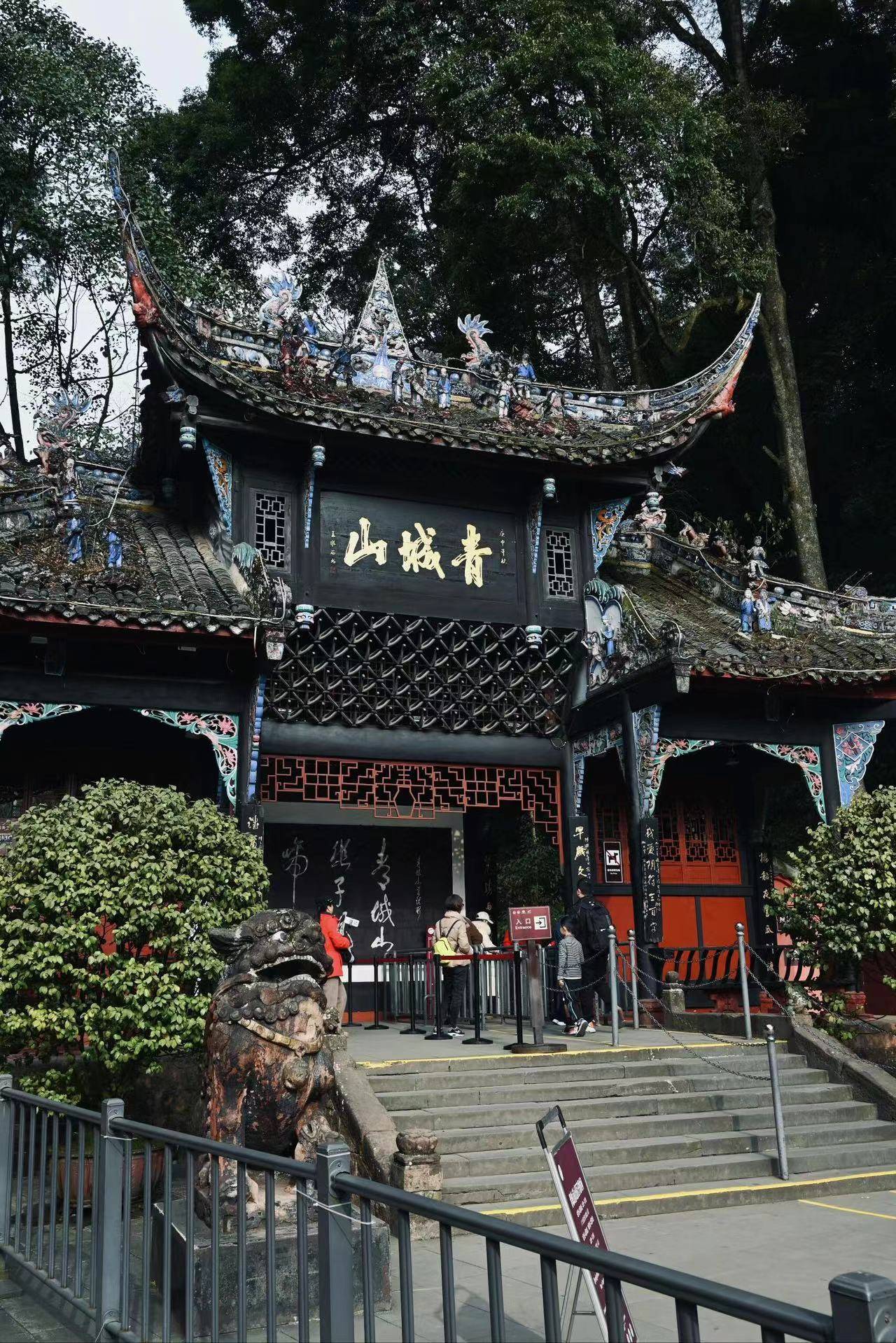 峨眉山中峰寺图片