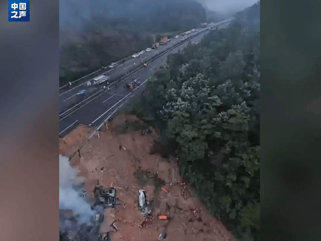 广东梅大高速路面塌方事故已致24人死亡 | 极目新闻