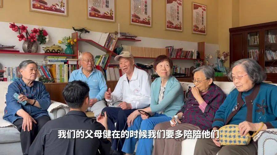 当年轻人的烦恼，“穿越”到了养老院……