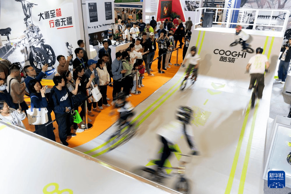 新动力,新征程"为主题的2024年第32届中国国际自行车展览会在上海新