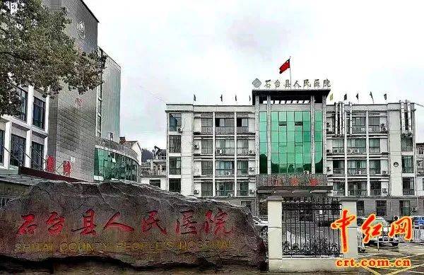 新四军基金会再次前往石台县举行捐赠活动(组图)_良慈_张海生_李梦娜