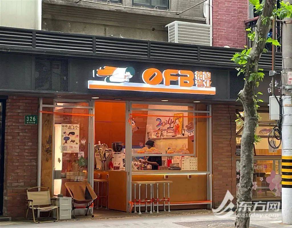整活 特调被外媒报道 咖啡店 被迫营业 上海有家 早上7点开始