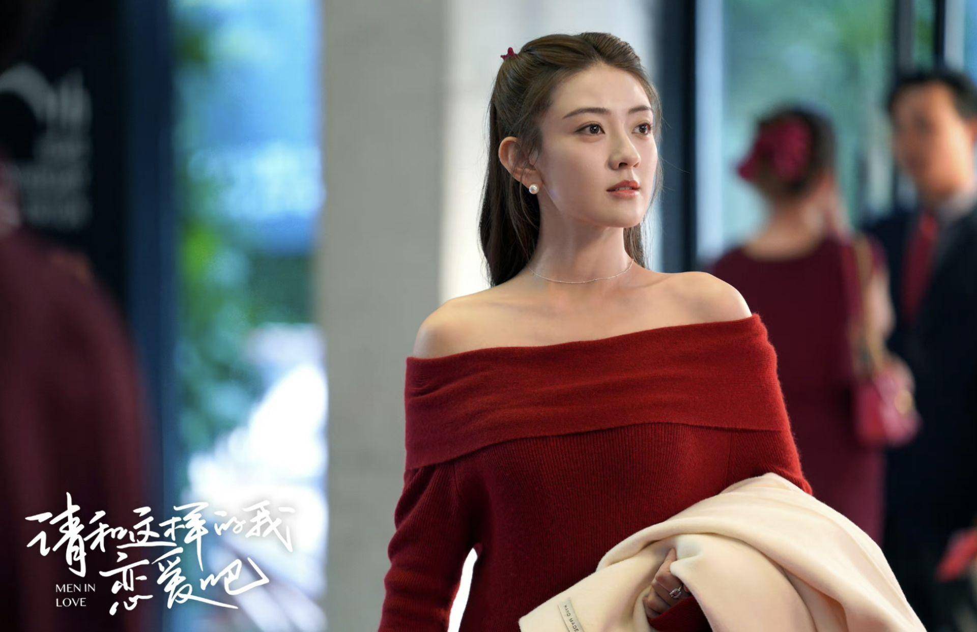 《请和这样的我恋爱吧》未播先火:胡一天梁洁主演!