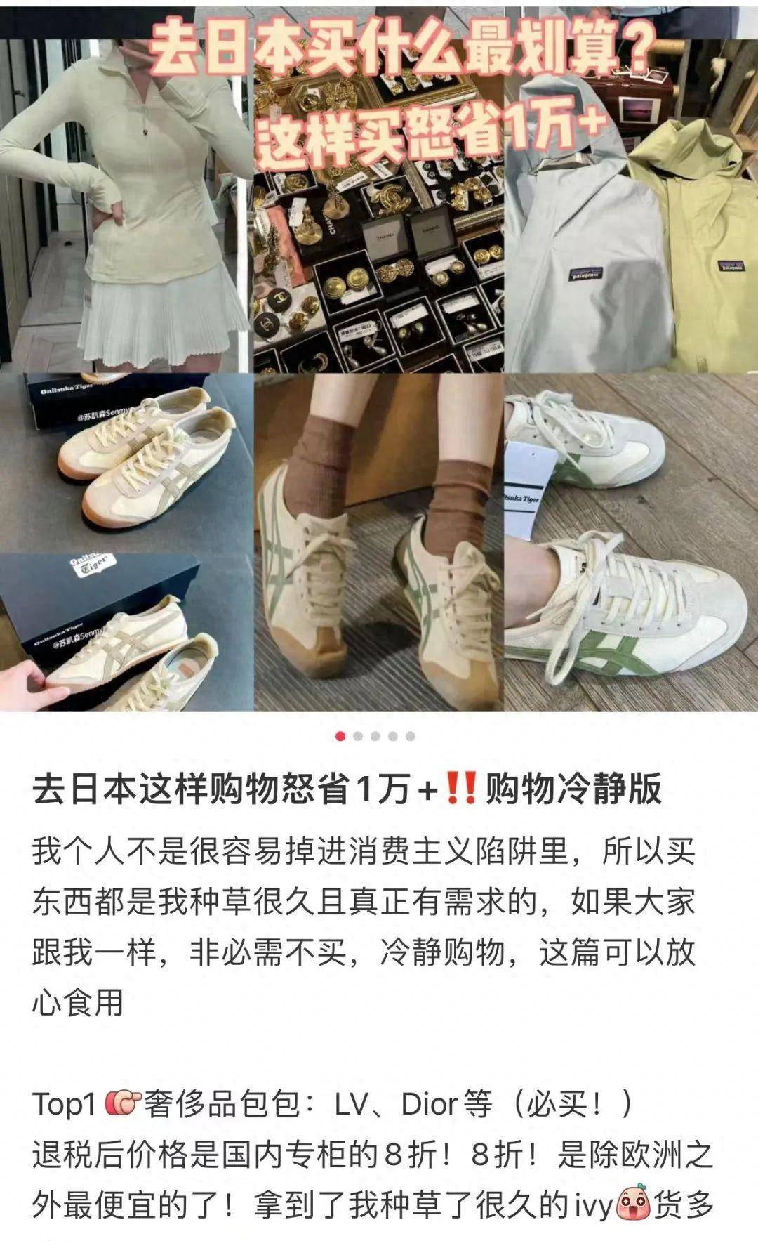 LV门口排长龙，药妆店半夜12点还在血拼！日元34年来“最便宜”_搜狐网