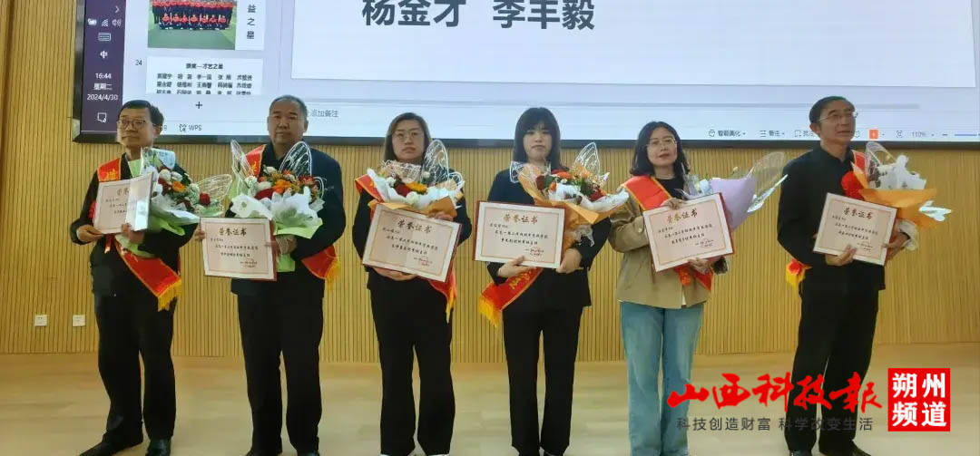 擂鼓敲响——山西应县一中高一a部举行期中质量表彰暨教风学风推进会