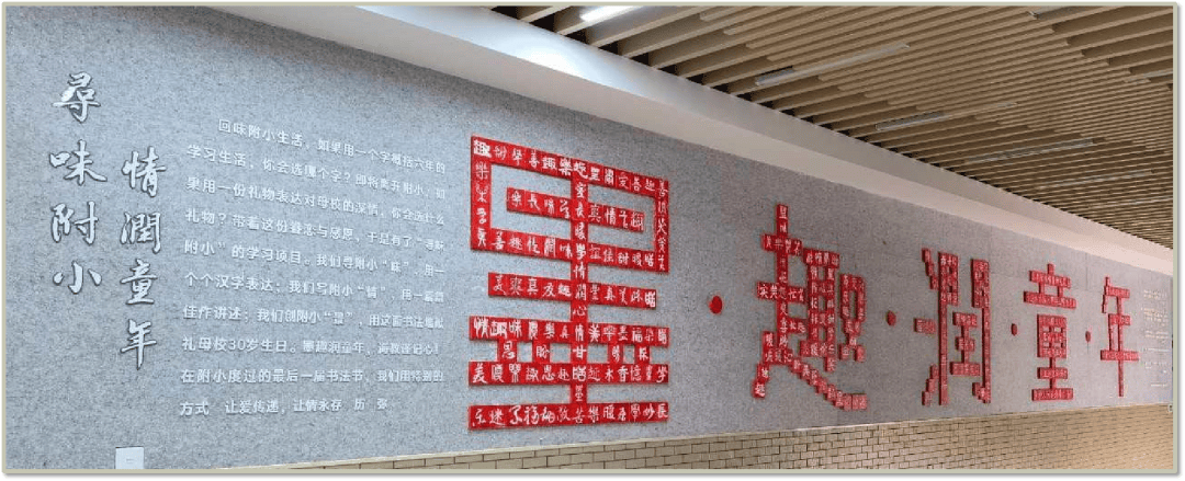 西湖校园的"最美走廊"又上新了!