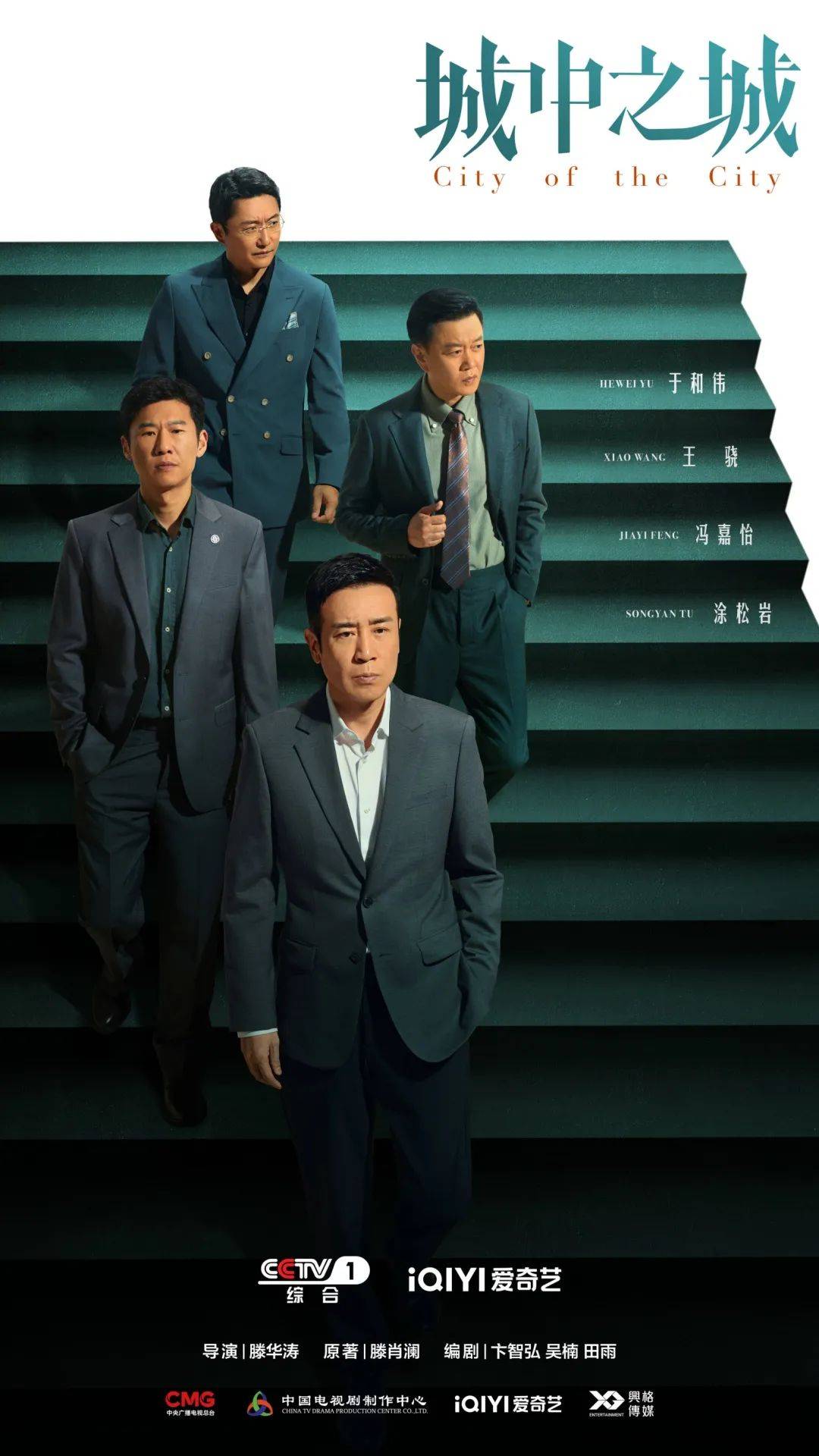 城中之城》，是一部勇气之作_搜狐网