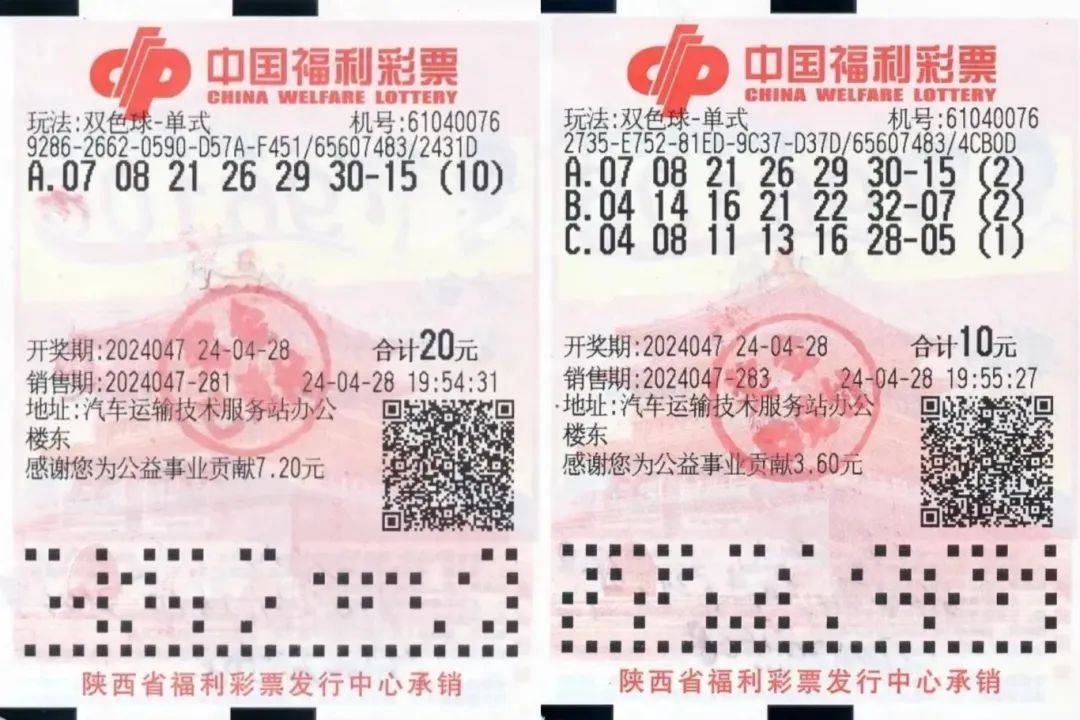花62元买彩票,中了1.48亿元!中奖者自曝.