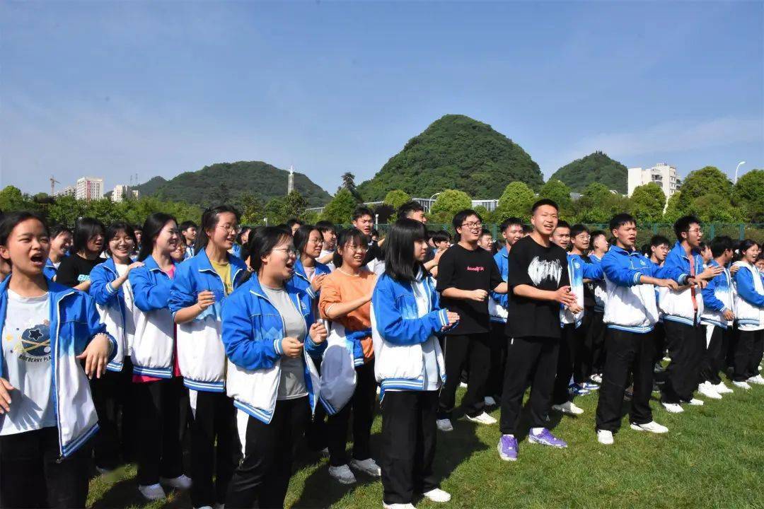励志远足放飞梦想,砥砺前行共赴未来——安顺民中2024