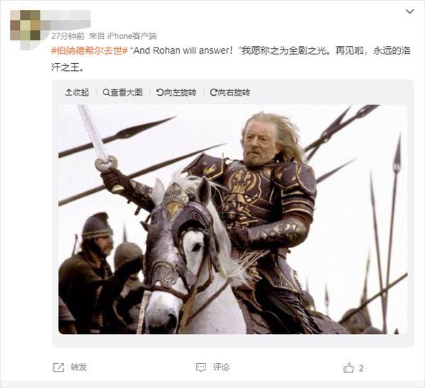 《指环王》"希优顿王"伯纳德·希尔去世,享年79岁