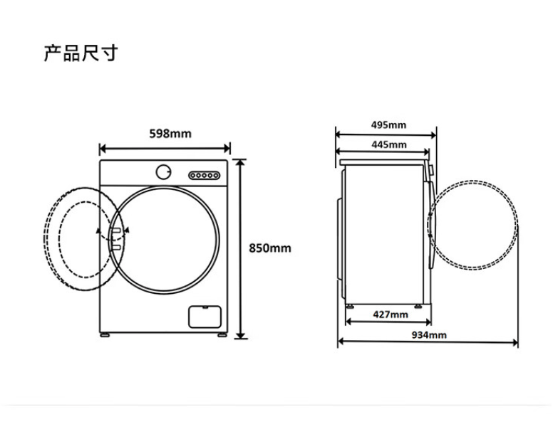 小米米家滚筒洗衣机8KG上架预约：495mm机身，首发到手999元