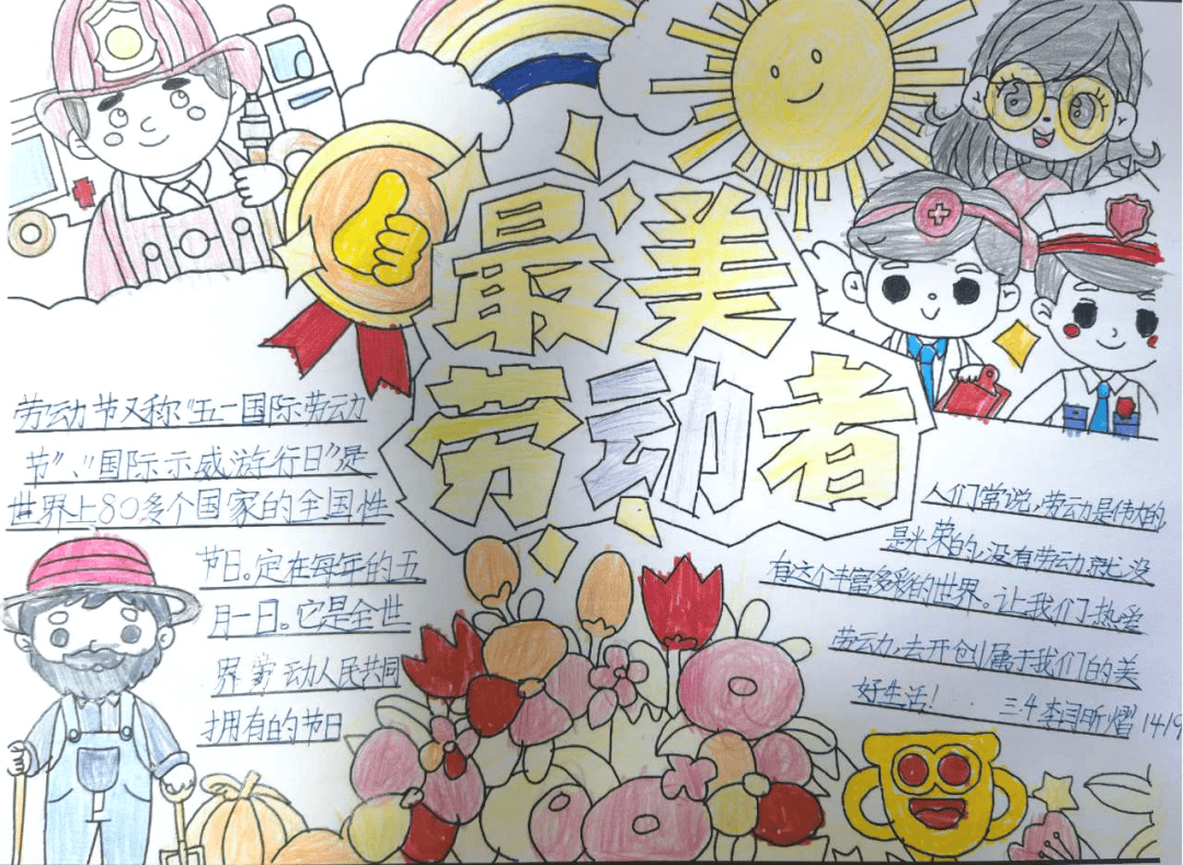 四年级四年级组织学生择菜,洗菜,洗水果,在家长指导下学会做菜;叠衣物