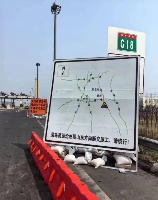 荣乌高速实时路况更新频次与驾驶体验提升