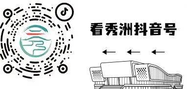 未来可期!秀洲区和美乡村示范片区规划出炉