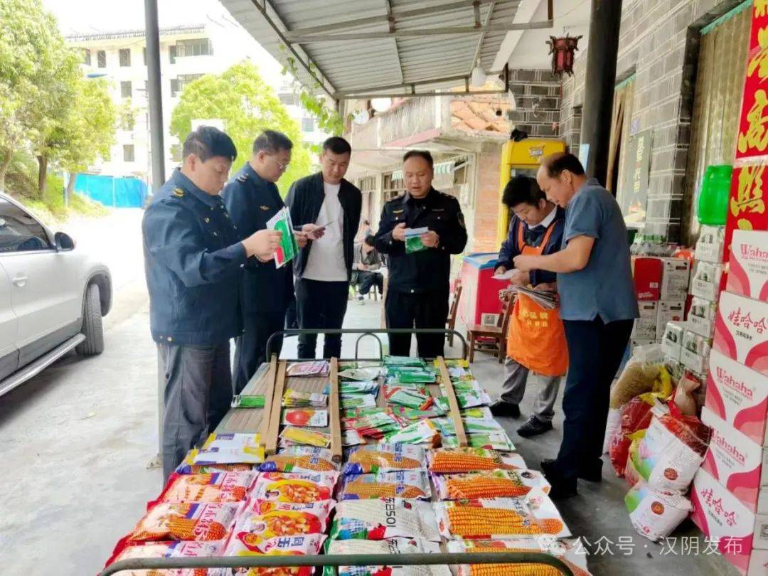 旅游市场安全 五一 动态丨汉阴县市场监管局双河口市场监管所多措并举保障